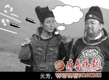 元芳“躺着中枪” 网络流行语折射“集体焦虑”