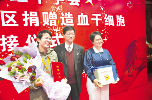 上海捐台湾造血干细胞启程