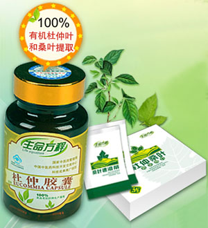 纯植物无添加降血糖不再是梦想