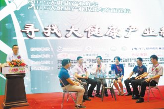 借力互联网 丰富产品线工商合力撑起大健康