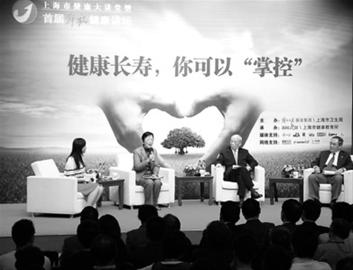 积极生命 掌控健康