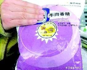 牛骨浸膏，市场上35元一桶