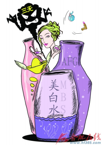 美容院购三无护肤品卖千元 业内人称自己从不用