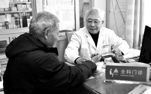 为人辛苦为人忙--记浙江省宁波市北仑区林唐村优秀社区责任医生林国平