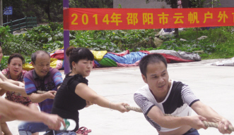九福大药房举行拓展活动