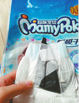纸尿裤里暗藏黑胶带？妈咪宝贝代理商承认有异物