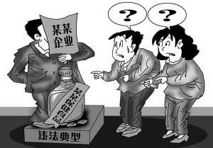 拿“某某”为谁掩耻