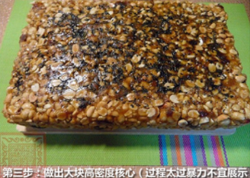 变身“糕富帅” 价值16万的切糕简易做法