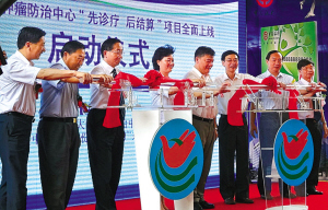守护医院的“生命线”——中山大学附属肿瘤医院创建平安医院纪实