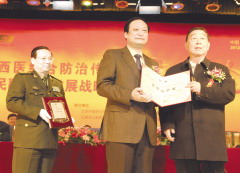 启动中西结合防治传染病军民合作