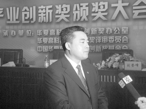 “北亚论坛全国骨科医师高级研修班”开创业内新模式