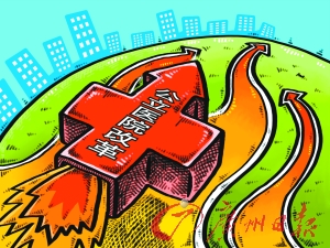 民资入公医能否啃下医改“硬骨头”
