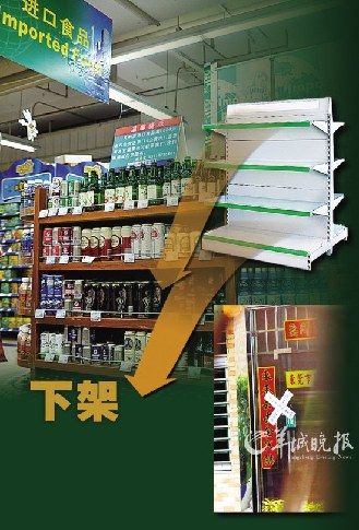 东莞塑化剂企业法人被刑拘 方便面成检测重点