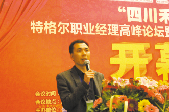 门店运营系统化命题求解