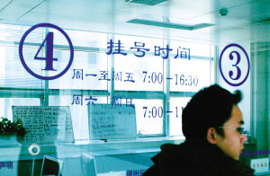 研究表明男性初次性生活过早易患前列腺癌