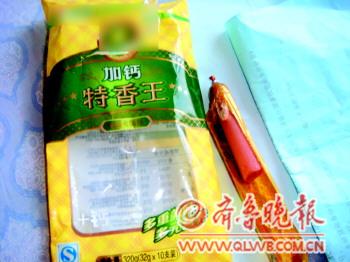 火腿肠里吃出异物 疑为风干了的口香糖