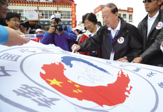 慈善是企业社会责任的旗帜