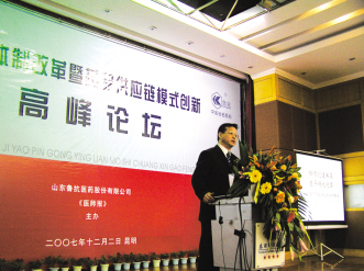 鲁抗大制剂战略成绩显著