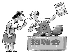 让人害臊的“资格证男女不分”