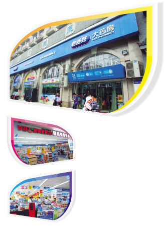 平价第一店的华丽转身