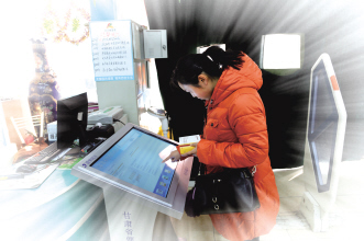 甘肃建成药店药品信息查询平台