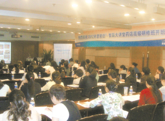 课程实战经典 培训完美收官