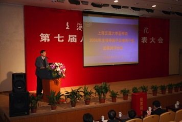 院领导班子和领导干部考核工作会议