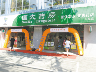 巧借“冬”风 把药店服务吹进顾客心