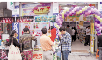 健康消费品研发推广，应借“势”而为