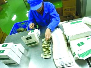 药企将迎并购潮 华润三九高价赶场