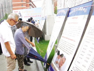 社区跃进的“催化剂”——上海宝山路街道社区卫生服务中心医院文化建设活动纪实