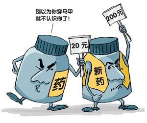 国家药监局每年批准上万“新药”引来哄笑