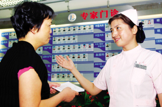 大专科好还是小专科好？