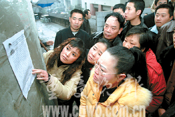 少妇无端被人张贴启事征求性伴侣