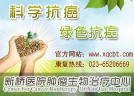 夏日来临谨防六大因素导致肿瘤缠身