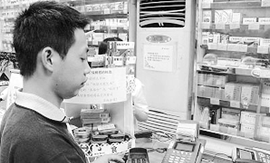 泰州南京医保今起实现“一卡通”