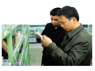 让“非药品”无处藏身