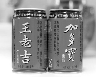 红罐王老吉变脸印满“加多宝” 广药集团质疑