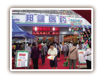 大力向粤西发展