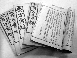 梅藤更医生与《医方汇编》