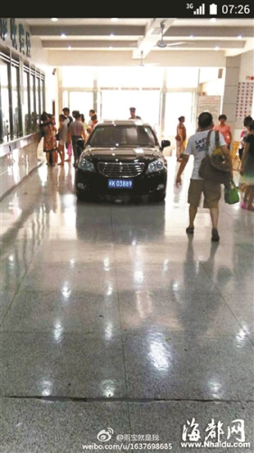 福建妇幼保健院公车开进门诊大厅 车牌属国企
