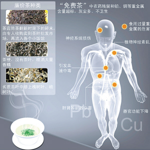 免费茶不如白开水