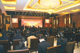 全国性药材价格指数护道产业发展