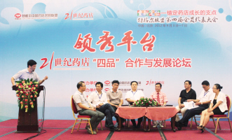 品牌联盟的样本意义