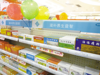 保健食品拟取消辅助降压等功能