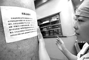 伦理审查 将科研风险降到最低