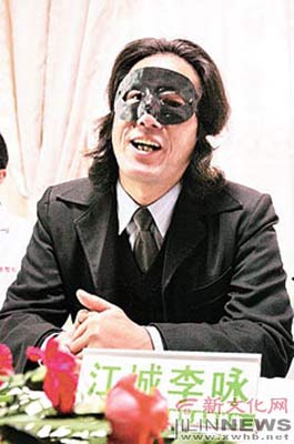 男子整容成李咏模样盼与其同台演出