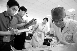 医学生赛技能