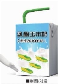 湘潭多部门联动全力追缴问题玉米奶