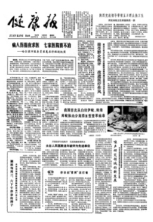 做公平正义的守护者